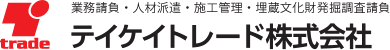 テイケイトレード株式会社